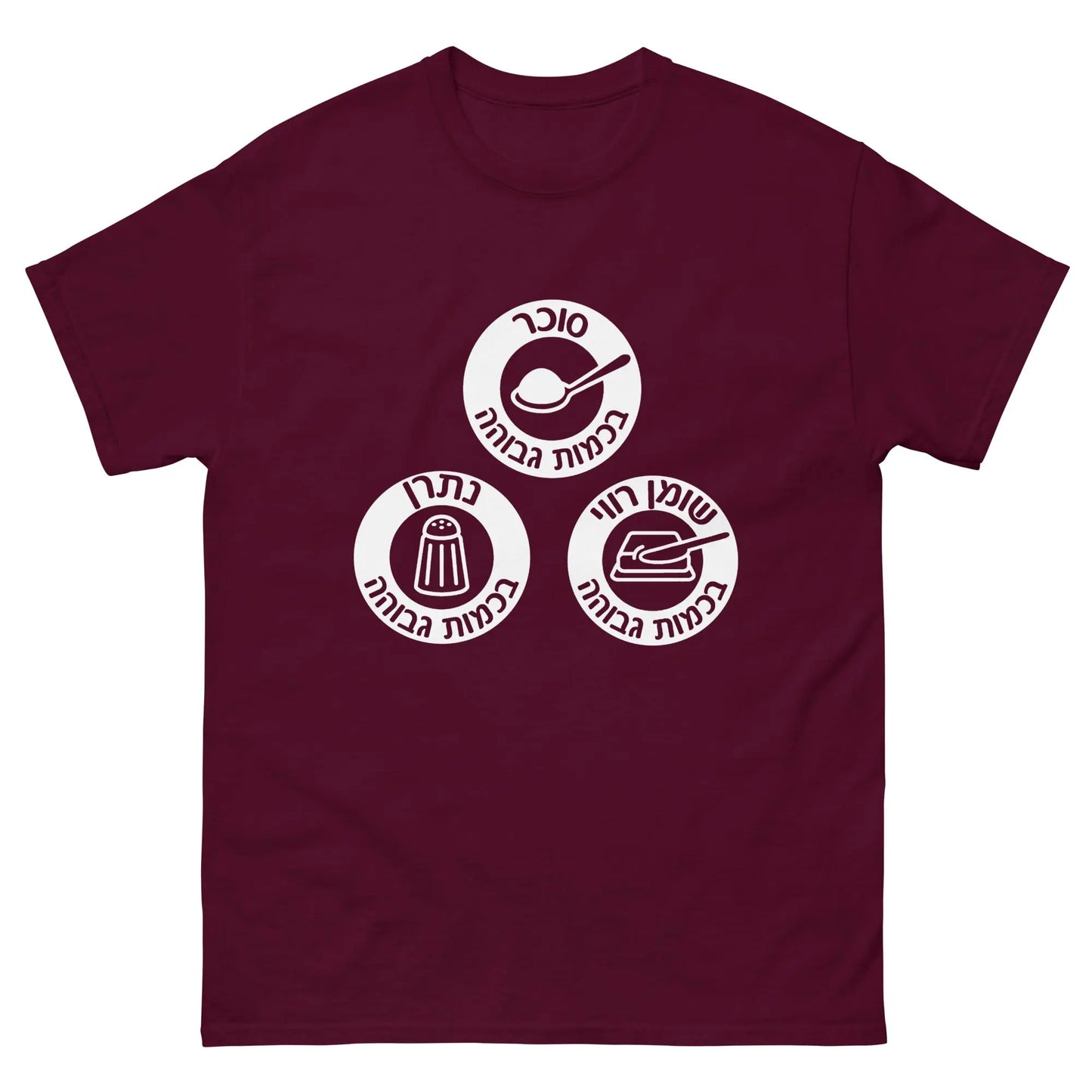 Full Flavor Feast: The Gourmet Indulgence T-Shirt IvriTees