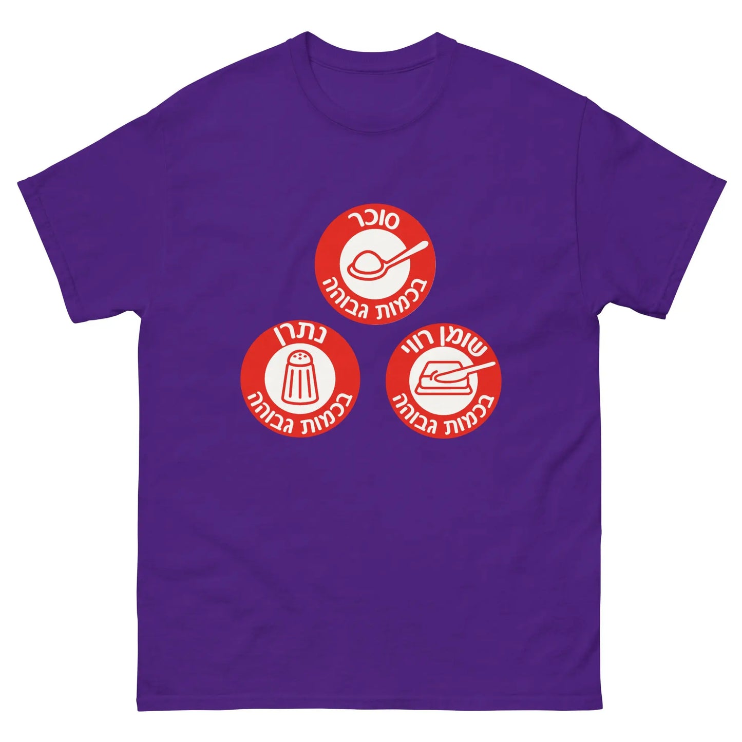 Full Flavor Feast: The Gourmet Indulgence T-Shirt (in Authentic Red) IvriTees