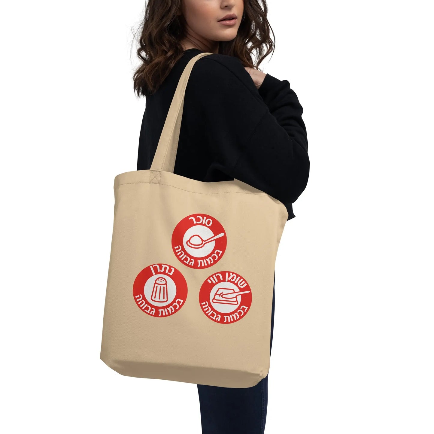 Indulgence Overload: The Ultimate Snack Warning Organic Cotton Tote Bag IvriTees