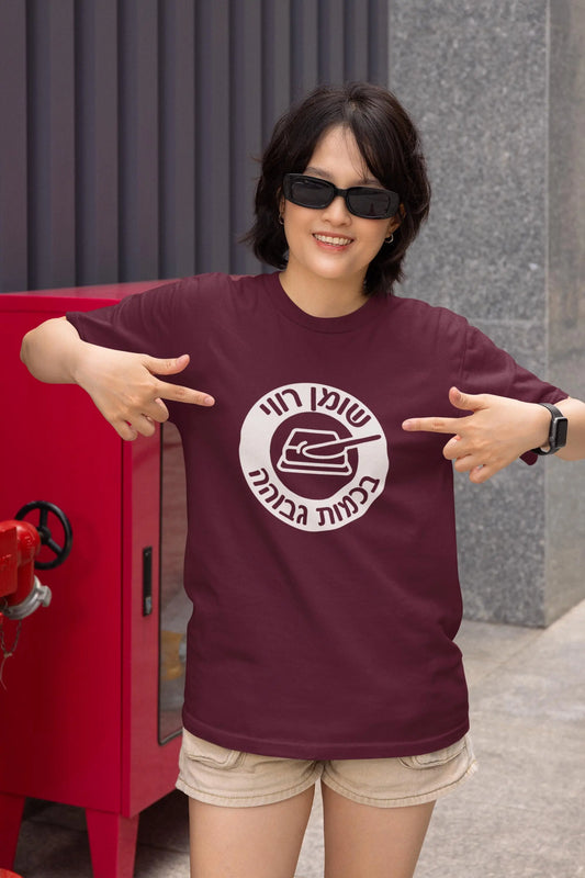 Lusciously Loaded: The Flavor Enthusiast's T-Shirt IvriTees