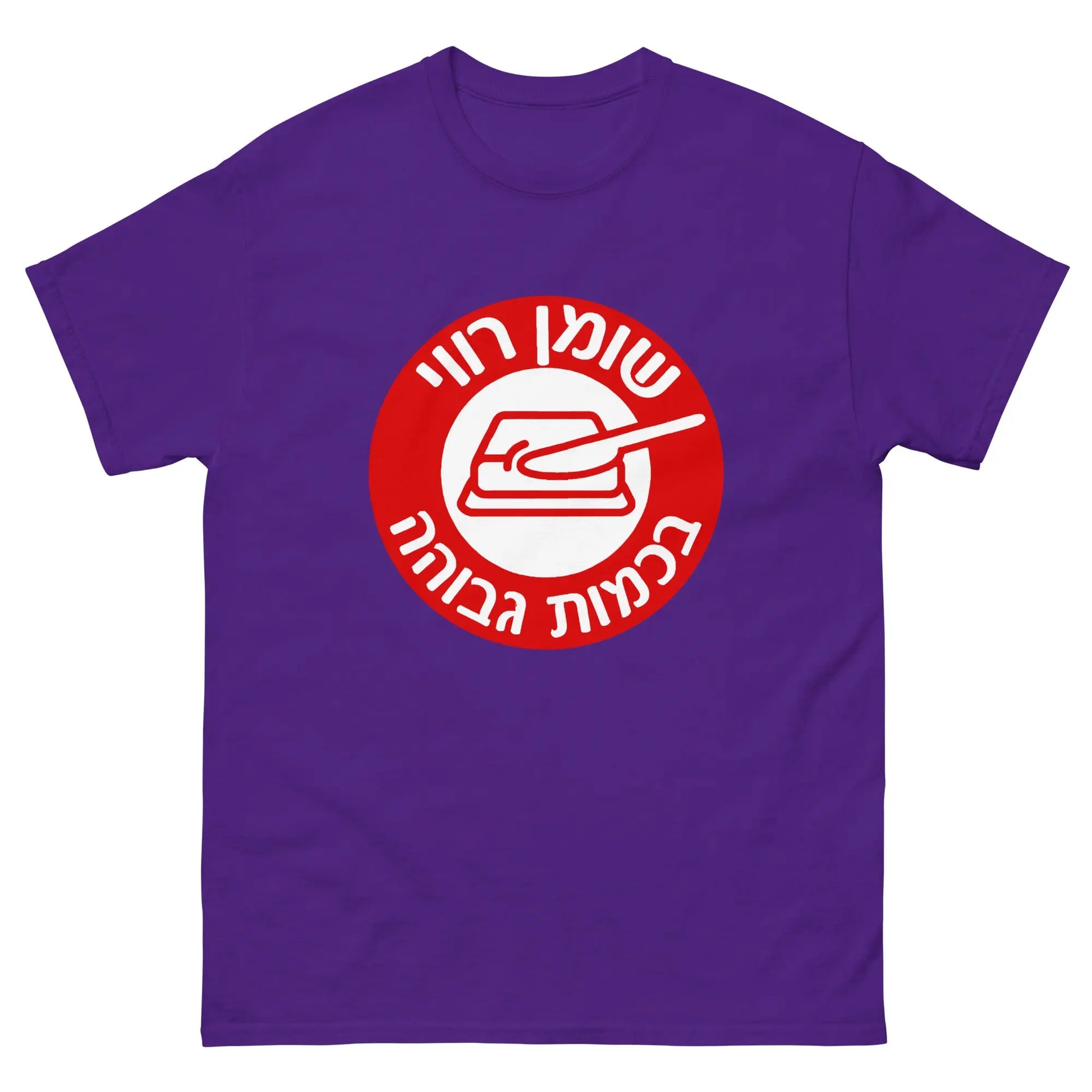 Lusciously Loaded: The Flavor Enthusiast's T-Shirt (in Authentic Red) IvriTees